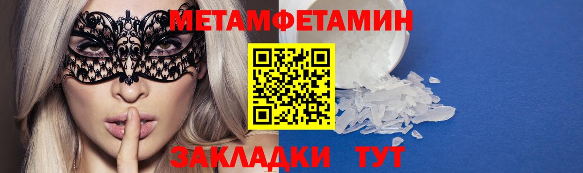 Амфетамин  Amphetamine Розовый  Вход с VPN  Алапаевск 