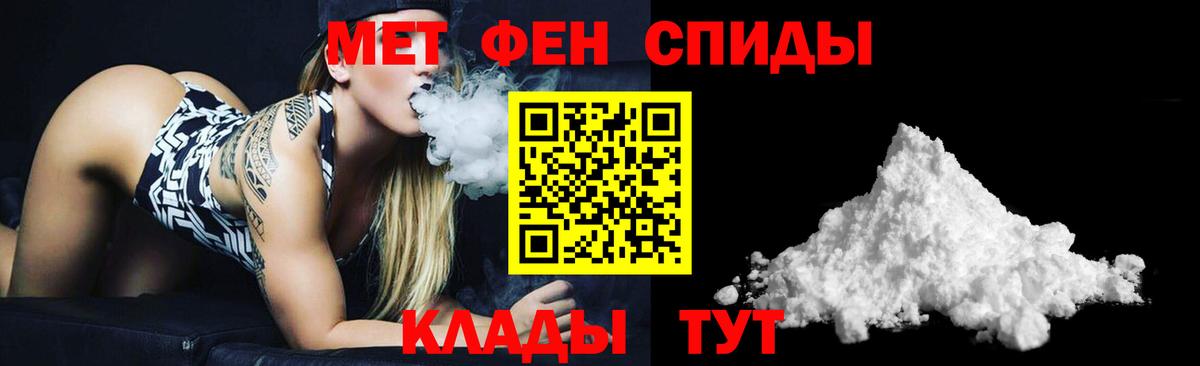 Amphetamine VHQ Алапаевск