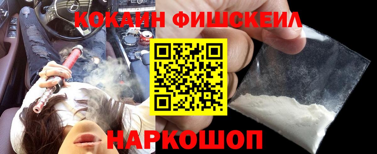 COCAIN VHQ Алапаевск