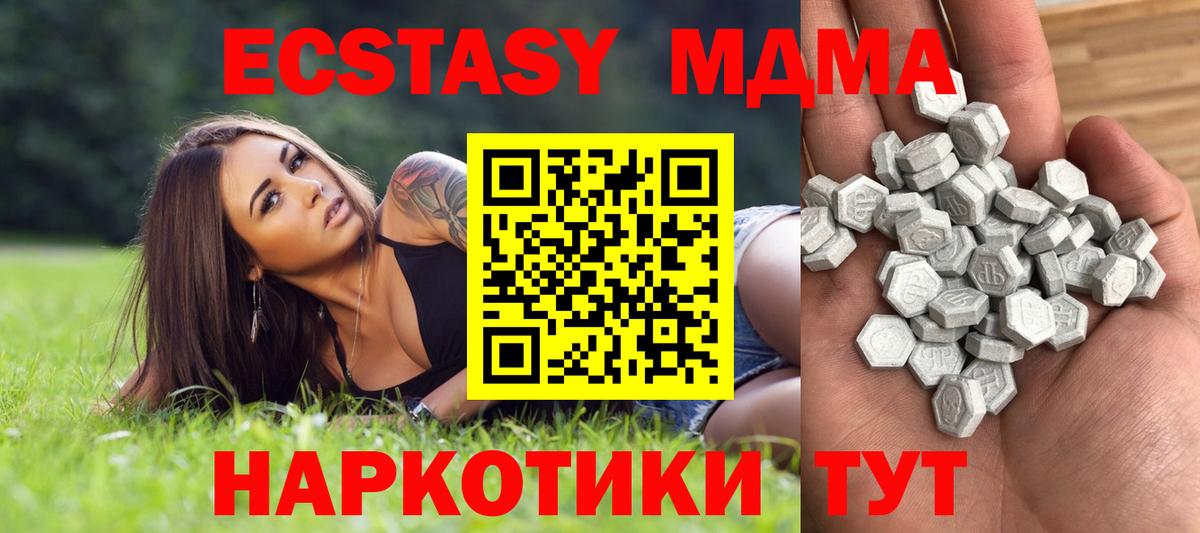 ЭКСТАЗИ louis Vuitton  Вход с VPN  Экстази  Алапаевск 
