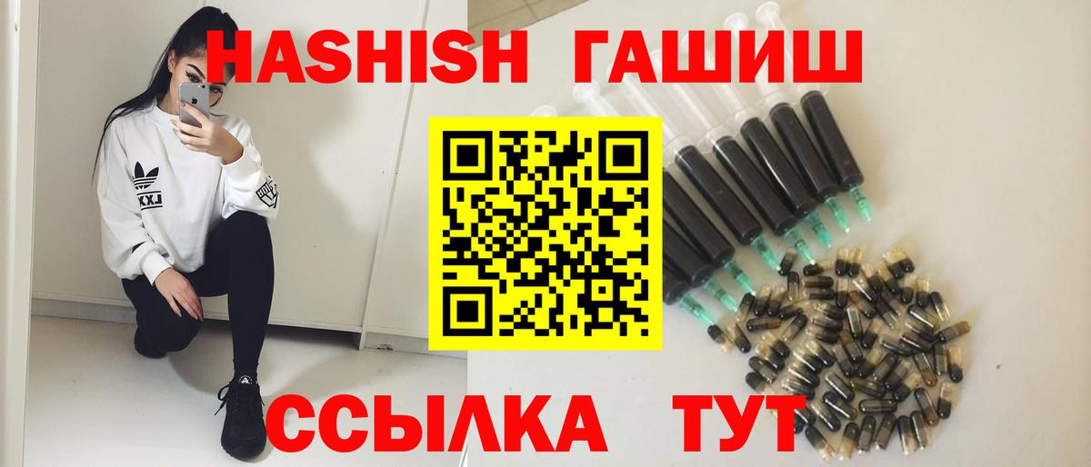 ГАШИШ гарик Алапаевск