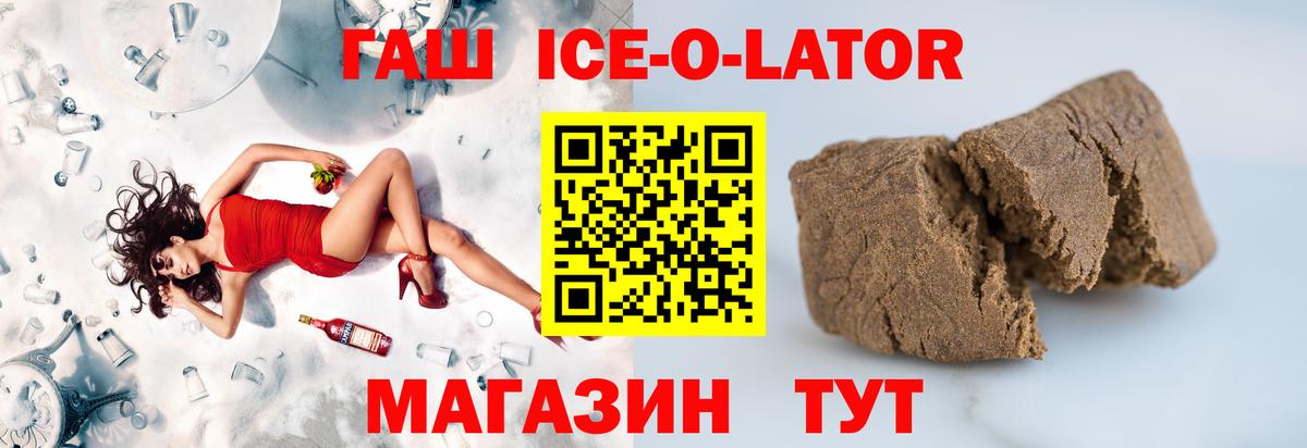 ГАШИШ индика сатива  ГАШИШ гашик  Алапаевск  Вход с VPN 
