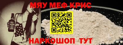таблы Гай