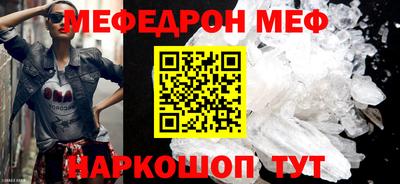 метамфетамин Гагарин