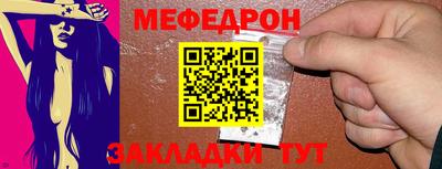метамфетамин Гагарин