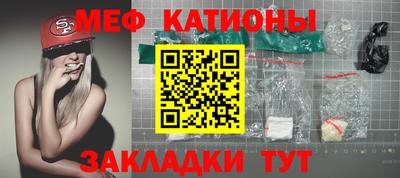 кристаллы Гатчина