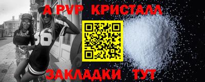 таблы Гай