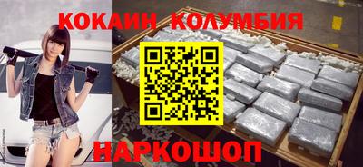 кристаллы Гатчина