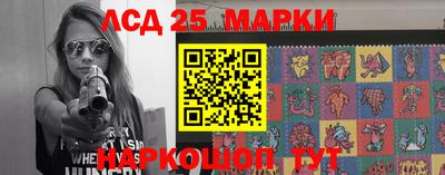 кристаллы Гатчина