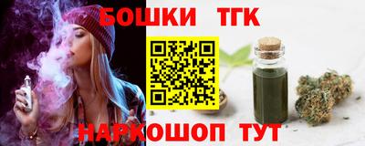 метамфетамин Гагарин