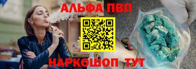 таблы Гай