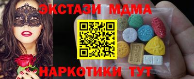 метамфетамин Гагарин