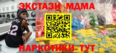 таблы Гай