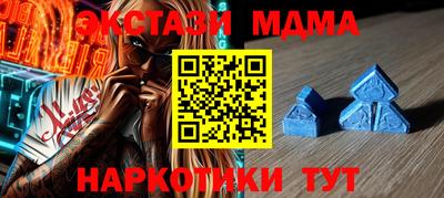 таблы Гай