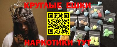 метамфетамин Гагарин