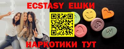 метамфетамин Гагарин