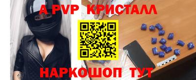 таблы Гай