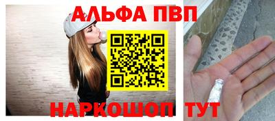 метамфетамин Гагарин