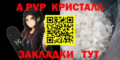 таблы Гай