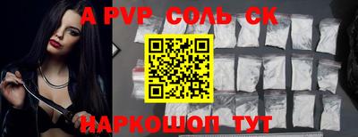 метамфетамин Гагарин