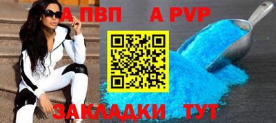 метамфетамин Гагарин