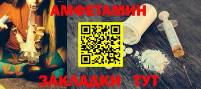 метамфетамин Гагарин
