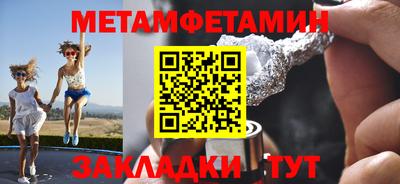 кристаллы Гатчина