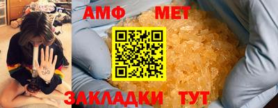 метамфетамин Гагарин