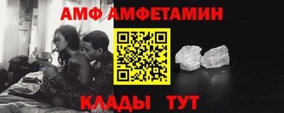 метамфетамин Гагарин