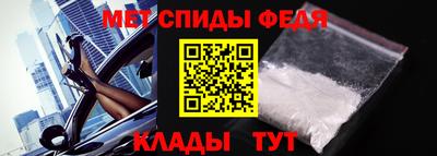 метамфетамин Гагарин