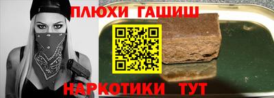 кристаллы Гатчина
