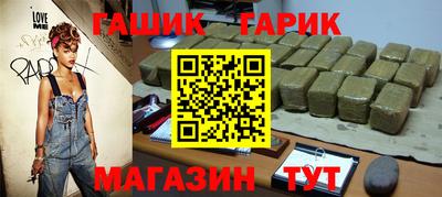 метамфетамин Гагарин