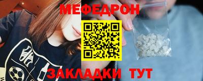 таблы Гай