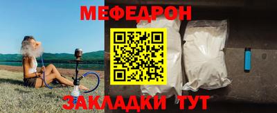 таблы Гай
