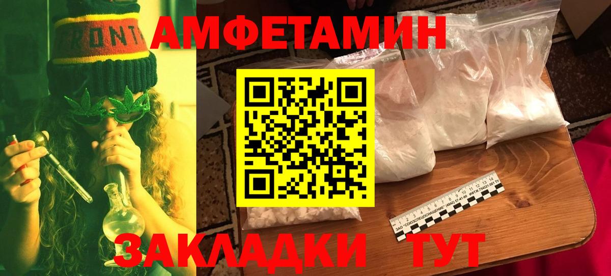 МЕТАМФЕТАМИН пудра Алапаевск