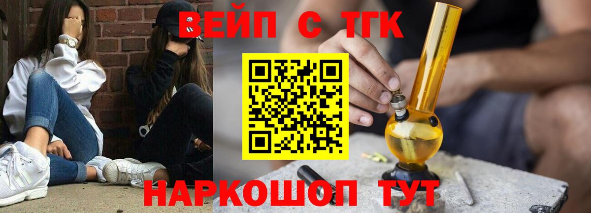 ТГК Wax Алапаевск