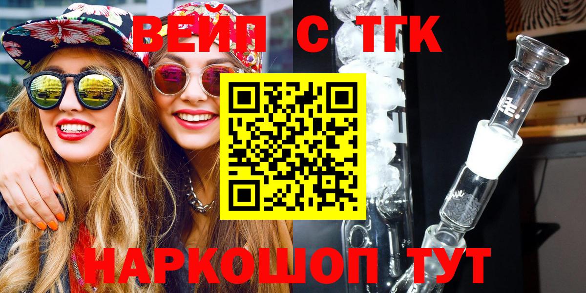 где купить наркоту  Вход с VPN  Алапаевск  Дистиллят ТГК концентрат 